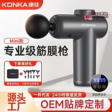 筋膜槍 按摩器 迷你筋膜槍 肌肉放松器小型筋膜槍電動按摩器大功率筋膜瘦腿槍 歷史價格詳細信息