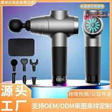 【新款】肩頸按摩器 按摩槍 筋膜器 肌肉按摩槍 肌肉放鬆槍 筋膜槍 電動筋膜槍 貼牌代工筋膜槍健身按摩器腿部全身深層按 歷史價格詳細信息