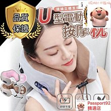 按摩器 按摩枕 肩頸按摩器 頸椎按摩器 頸部按摩器 按摩披肩 腿部按摩器 腰部按摩 頸椎按摩枕 歷史價格詳細信息