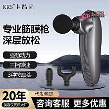 筋膜槍 迷你筋膜槍 肌肉放鬆器 運動放鬆器 震動按摩器 便攜筋膜槍 多功能筋膜槍 家用筋膜槍 健身器材 歷史價格詳細信息