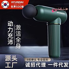 筋膜槍 按摩槍 肩頸按摩器 超強升級版 智能ai晶片 放鬆肌 筋膜按摩槍 電動筋膜槍 超長續航 六檔可調 歷史價格詳細信息