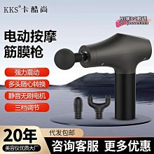 【新款】肌肉按摩槍 電動筋膜槍 筋膜槍 肌肉放鬆槍 筋膜器 肩頸按摩器 按摩槍 新款無刷震動筋膜槍充電按摩槍家用靜音頸 歷史價格詳細信息