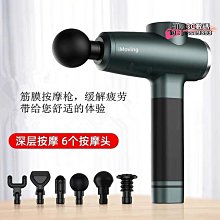 【現貨】電動筋膜槍 筋膜槍 筋膜器 按摩槍 肩頸按摩器 肌肉按摩槍 肌肉放鬆槍 body sculpture專業電動筋 歷史價格詳細信息