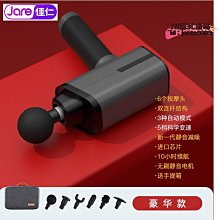 【現貨】電動筋膜槍 筋膜槍 筋膜器 按摩槍 肩頸按摩器 肌肉按摩槍 肌肉放鬆槍 body sculpture專業電動筋 歷史價格詳細信息