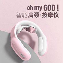 PGG 智能時尚折疊口袋型多段式頸椎熱敷按摩儀 D18A皓月白 歷史價格詳細信息