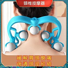 新款肩頸按摩儀辦公家用頸椎按摩器揉捏披肩斜方肌頸部護頸 歷史價格詳細信息