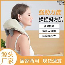 【新款】按摩儀 腰部按摩器 背部按摩儀 頸椎按摩儀 腰背按摩儀 舒緩按摩器 腰疼按摩器 熱敷按摩器 多功能護腰儀 歷史價格詳細信息