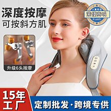 斜方肌按摩器 智能頸部按摩儀揉捏熱敷多功能按摩披肩 肩頸按摩儀 歷史價格詳細信息