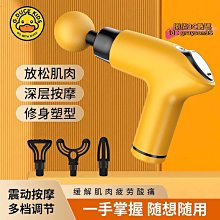 液晶筋膜槍情健身便攜按摩器小型按摩器電動按摩槍小禮品 歷史價格詳細信息