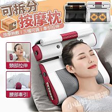 智能腰部腰椎按摩器 熱敷腰部頸部按摩器 背部按摩 腰背按摩儀 無線按摩儀 歷史價格詳細信息