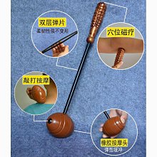 捶背器敲打錘肩頸腰按摩棒經絡拍打手持式後背辦公室養生敲背 歷史價格詳細信息