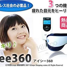 倍輕鬆breo眼部按摩器可視化眼睛護眼儀助睡眠按摩眼罩See X2 Pro 歷史價格詳細信息