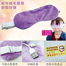 派樂寶媽咪空間大師X型伸縮曬衣架*1組 歷史價格詳細信息