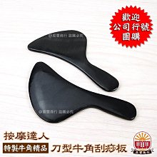 【晨豐商行】MIT台灣元氣貓咪按摩器 指壓器穴道按摩推拿舒壓器推脂器刮痧器-5色 歷史價格詳細信息