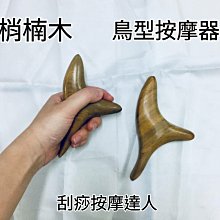 揉揉筋膜，局部燃脂，雕塑最美身形線條：鬆開緊繃筋膜線，暢通氣血循環，「蝴蝶袖」、「肉肉臉」都能雕塑！ 方言出版集團 歷史價格詳細信息