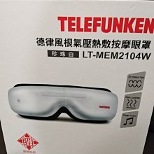 德律風根熱風小鋼炮陶瓷電暖器LA-T792 歷史價格詳細信息