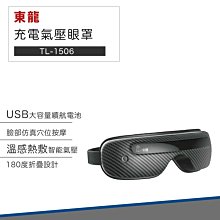 usb快速充氣泵戶外休閒運動產品蓄電充氣泵USB電動充氣泵 歷史價格詳細信息
