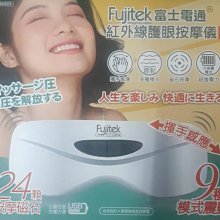 【富士電通Fujitek】 無線極速震動按摩槍 FTM-G01 歷史價格詳細信息