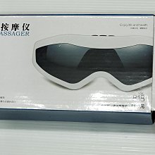 一件護眼儀眼罩眼部按摩器睡眠眼罩熱敷震動無線可摺疊護眼儀 歷史價格詳細信息
