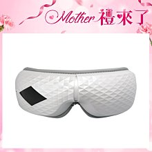 【FUJI】溫感震波愛視力 FG-346(按摩眼罩;震波按摩;溫熱按摩;可折疊設計;無線使用) 歷史價格詳細信息