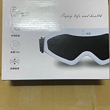 東龍TL-1506 USB充電氣壓按摩眼罩-公司貨 歷史價格詳細信息