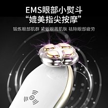 現貨 眼部按摩器導入美容儀器家用洗臉提拉緊致潔面按摩器紅藍光臉部毛孔清潔神器 歷史價格詳細信息