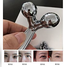 現貨 眼部按摩器滾珠彩光熱療眼部按摩器負離子去黑眼圈眼袋眼紋家用眼部導入儀器 歷史價格詳細信息