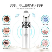 現貨 眼部按摩器凱美帝眼部按摩儀護眼儀振動緩解疲勞眼部按摩器眼睛舒緩眼保儀 歷史價格詳細信息