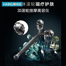 3D滾輪按摩 臉部按摩 按摩機 抖抖機 按摩機 按摩儀 美體儀 多功能按摩器 小懶神器 懶人機 健康按摩 刮痧機 刮痧儀 歷史價格詳細信息
