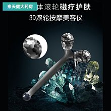 3D滾輪按摩 臉部按摩 按摩機 抖抖機 按摩機 按摩儀 美體儀 多功能按摩器 小懶神器 懶人機 健康按摩 刮痧機 刮痧儀 歷史價格詳細信息