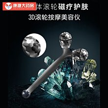 3D滾輪按摩 臉部按摩 按摩機 抖抖機 按摩機 按摩儀 美體儀 多功能按摩器 小懶神器 懶人機 健康按摩 刮痧機 刮痧儀 歷史價格詳細信息