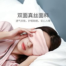 現貨眼部按摩儀 眼部按摩器南極人護眼儀眼部按摩器緩解眼疲勞黑眼圈神器熱敷眼罩美眼按摩儀  露天拍賣 歷史價格詳細信息