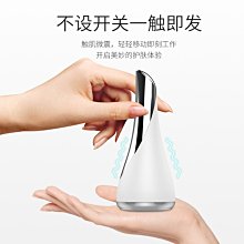 眼部按摩器充電按摩筆震動導入棒迷你小型美眼儀小巧玩具靜音舒緩 歷史價格詳細信息