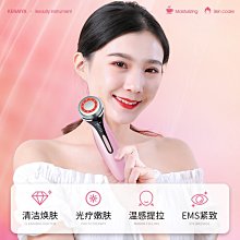 現貨 眼部按摩器導入美容儀器家用洗臉提拉緊致潔面按摩器紅藍光臉部毛孔清潔神器 歷史價格詳細信息