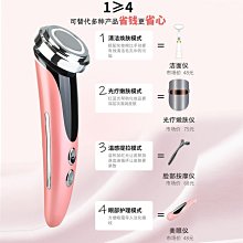 現貨 眼部按摩器導入美容儀器家用洗臉提拉緊致潔面按摩器紅藍光臉部毛孔清潔神器 歷史價格詳細信息