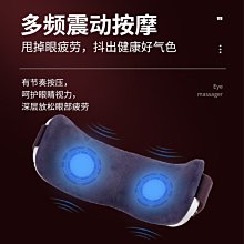 現貨 眼部按摩器眼部按摩儀器去眼袋黑眼圈緩解疲勞智能熱敷護眼儀眼部按摩器神器 歷史價格詳細信息