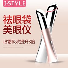 現貨 眼部按摩器導入美容儀器家用洗臉提拉緊致潔面按摩器紅藍光臉部毛孔清潔神器 歷史價格詳細信息