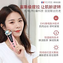 法國VLVEE面部大排燈LED光譜儀紅藍彩光嫩膚美容儀面罩照臉面膜儀 歷史價格詳細信息