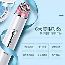 現貨眼部按摩儀 眼部按摩器南極人護眼儀眼部按摩器緩解眼疲勞黑眼圈神器熱敷眼罩美眼按摩儀  露天拍賣 歷史價格詳細信息