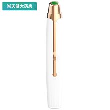 現貨 眼部按摩器凱美帝眼部按摩儀護眼儀振動緩解疲勞眼部按摩器眼睛舒緩眼保儀 歷史價格詳細信息