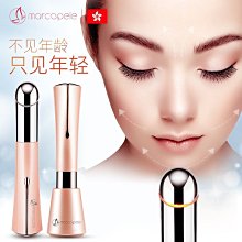 現貨 眼部按摩器凱美帝眼部按摩儀護眼儀振動緩解疲勞眼部按摩器眼睛舒緩眼保儀 歷史價格詳細信息