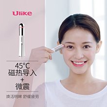 現貨 眼部按摩器導入美容儀器家用洗臉提拉緊致潔面按摩器紅藍光臉部毛孔清潔神器 歷史價格詳細信息