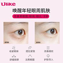 現貨 眼部按摩器眼部按摩儀護眼儀眼部按摩器護眼神器美眼儀眼睛按摩器黑眼圈眼罩 歷史價格詳細信息