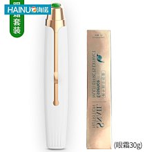 現貨 眼部按摩器眼部按摩儀眼袋非美眼棒眼睛黑眼圈導入眼霜皺紋美容儀器XW 歷史價格詳細信息