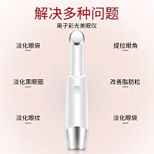現貨 眼部按摩器凱美帝眼部按摩儀護眼儀振動緩解疲勞眼部按摩器眼睛舒緩眼保儀 歷史價格詳細信息