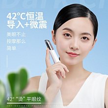 現貨 眼部按摩器凱美帝眼部按摩儀護眼儀振動緩解疲勞眼部按摩器眼睛舒緩眼保儀 歷史價格詳細信息
