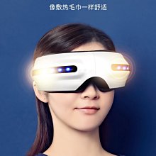 眼部按摩儀 眼部按摩器眼部按摩儀去黑眼圈熱敷眼睛按摩神器護眼儀器FQ06 歷史價格詳細信息