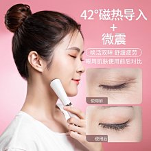 現貨 眼部按摩器凱美帝眼部按摩儀護眼儀振動緩解疲勞眼部按摩器眼睛舒緩眼保儀 歷史價格詳細信息