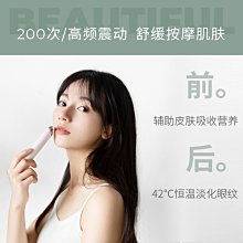 現貨眼部按摩儀 眼部按摩器南極人護眼儀眼部按摩器緩解眼疲勞黑眼圈神器熱敷眼罩美眼按摩儀  露天拍賣 歷史價格詳細信息
