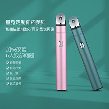 現貨：冷熱敷儀 臉部按摩 美容儀器 冷熱錘 紅光藍光冷敷儀 臉部按摩儀 冷熱震動美容儀 精華液導入儀 歷史價格詳細信息